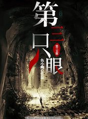 大菠萝导航福建入口导入